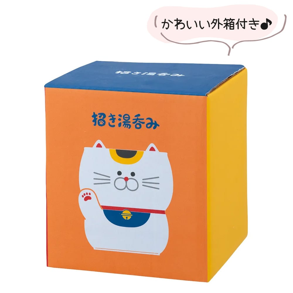 DECOLE　招き湯呑み　猫　柴犬【湯呑み　湯のみ　湯飲み　湯呑　和食器　食器　茶碗　日本茶　お茶　招き猫　猫　ネコ　猫雑貨　縁起物　開運　福招き　招福　和雑貨　かわいい雑貨　プレゼント　ギフト】