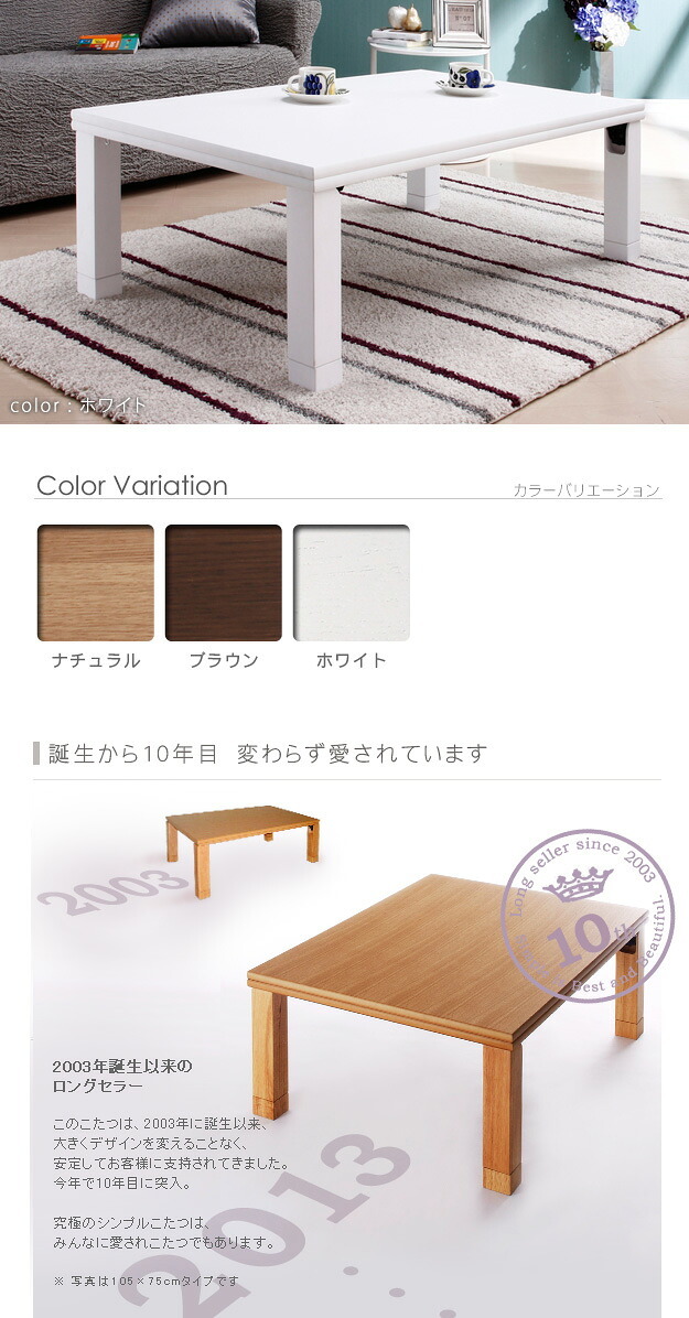こたつ 長方形 楢天然木国産折れ脚こたつ-ローリエ 120×75cm 折脚 継ぎ脚 高さ調整 テーブル ローテーブル 炬燵 コタツ シンプル 天然木 木製 日本製 国産 テレワーク リモートワーク 在宅ワーク 新生活