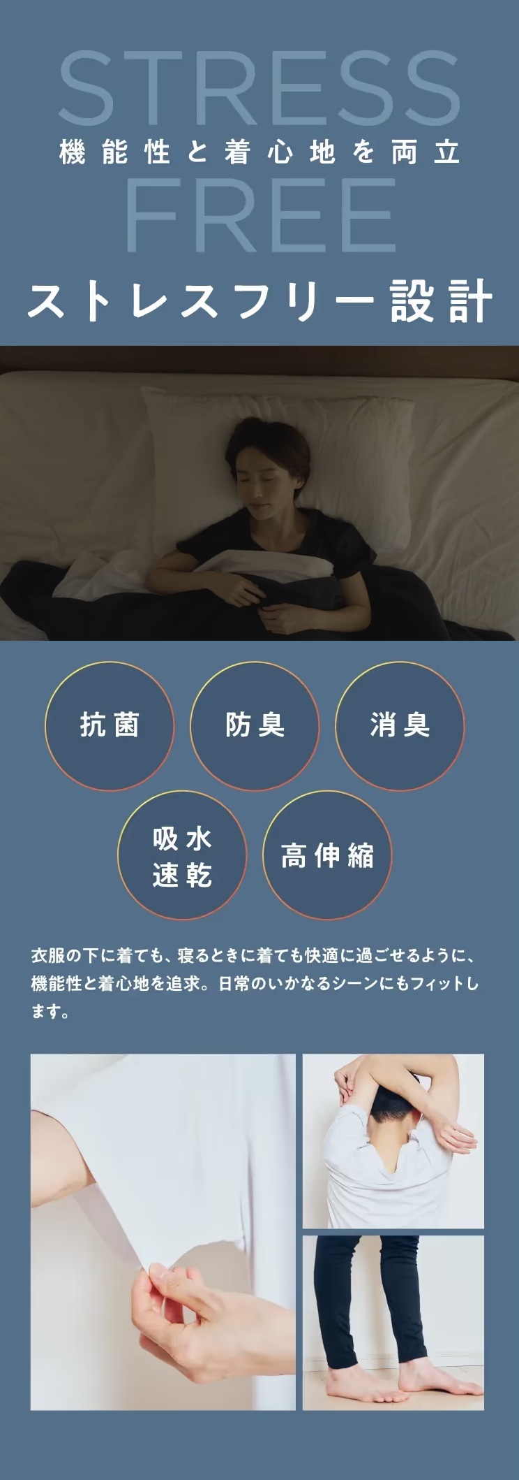 【Miranes(ミラネス)】リカバリーウェア 一般医療機器 血行促進 疲労回復 抗菌防臭 シャツ＆スパッツ上下セット クリスマスプレゼント 敬老の日 母の日 父の日 誕生日 退職祝い【送料無料】
