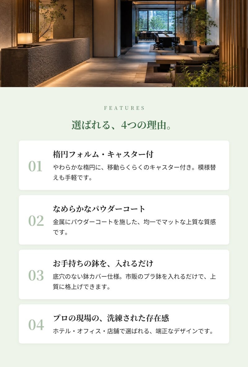 鉢カバー おしゃれ 高級 大型 オーバル 楕円 KONTON コントン フェルム オーバル キャスター付 スチール アイアン 金属 キャスター付 北欧 モダン 観葉植物 多肉植物 シンボルツリー 寄せ植え 横長 丸 和モダン ナチュラル 室内 屋内 リビング 玄関