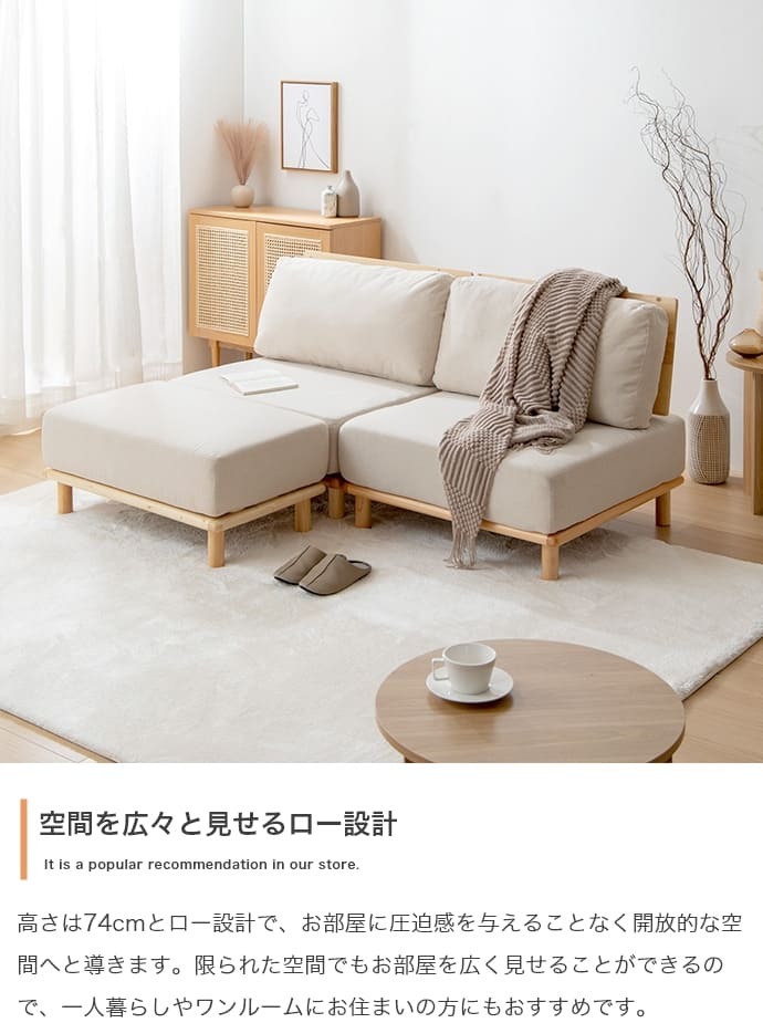 ソファ 座椅子 ー ロー 1人掛け セット ーセット オットマン付き 北欧 韓国 インテリア ポケットコイル おしゃれ 組み合わせ自由 アームレス 幅160cm
