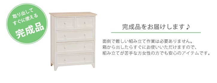 キャビネット チェスト 幅60cm 箪笥 たんす 引き出し キャビネット アンティーク バスケット ホワイト 玄関収納 リビング ダイニング ワゴン オシャレ お洒落 小物収納 ランドリー収納 キッチン 組立式 有効活用: 4段 完成品 取っ手 かわいい
