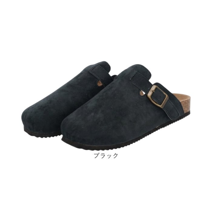 サボ サンダル レディース 通販 サボサンダル サボシューズ クロッグサンダル クロッグシューズ スリッパ フラットシューズ つっかけサンダル ルームシューズ 機内スリッパ フラット ぺたんこ靴 ぺたんこサンダル 女性 女子 ALTROSE 401034