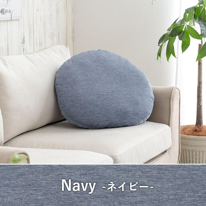 クッション リビング 円 冷感 ひんやり シンプル 約50cm丸 新生活