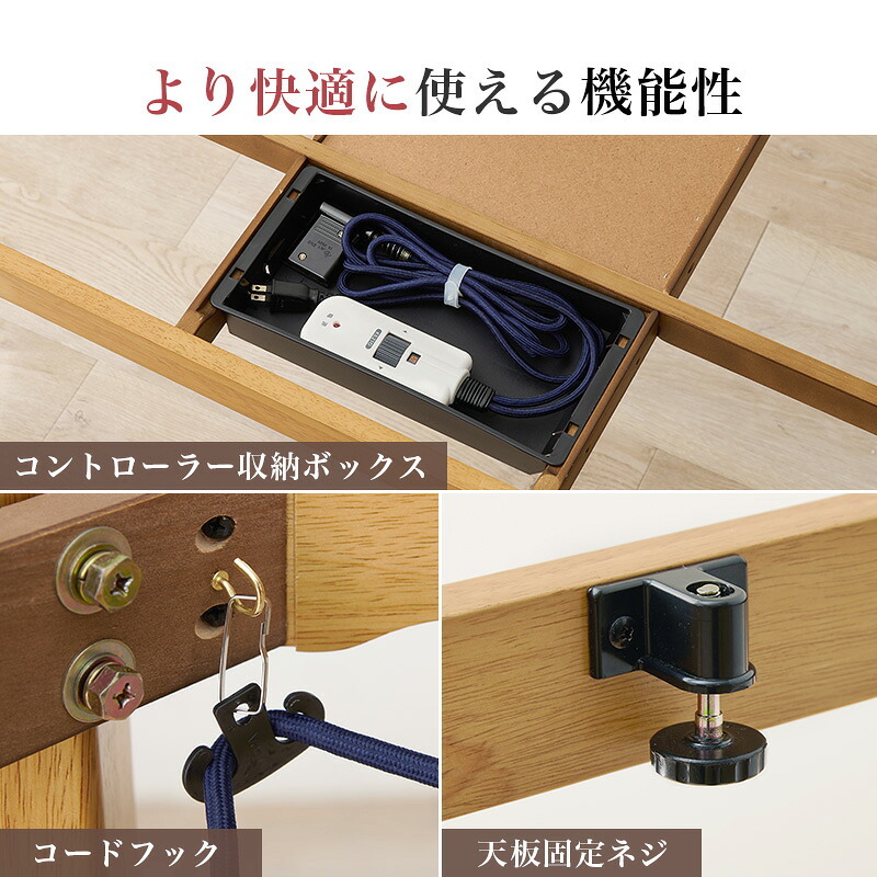 こたつテーブル 高さ6段階調節 ダイニングコタツ KOT-7311-80 こたつ 幅80×80cm 正方形 継脚付き ダイニングこたつ こたつテーブル こたつ本体のみ 天然木 木目調 速暖 薄型ヒーター 暖かい 炬燵 火燵 家具 電気こたつ ソファ