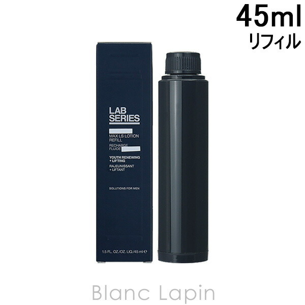 アラミス ラボシリーズ ARAMIS LAB SERIES マックスLSローション 