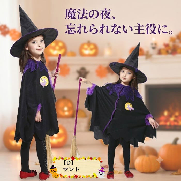 子供 ハロウィン衣装 子供 コスプレ 子供 仮装 女の子 Halloween 演出服 お姫様 魔女 かぼちゃ ハロウィン 仮装 可愛い 女の子 ハロウィン衣装 キッズ コウモリ 魔女 悪魔 魔法使い 女の子 ハロウィーン衣装