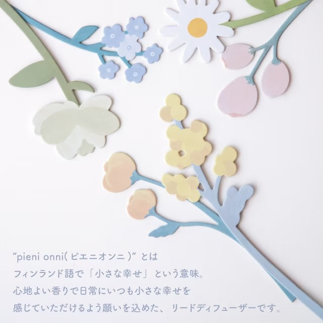 【ラッピング付き】リードディフューザー スティック おしゃれ アロマディフューザー ルームフレグランス 木製リード 花 北欧インテリア 草花モチーフ 芳香剤 インテリア 香り ボタニカル 雑貨 新生活 プチギフト プレゼント リビング