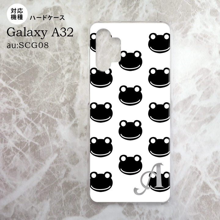 SCG08 Galaxy A32 ケース ハードケース カエル かえる A 白 黒 +アルファベット nk-a32-167i