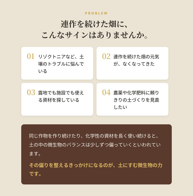 堆肥 Dr.トリコ菌 20L(7kg) 有機JAS適合 トリコデルマ菌 微生物資材 連作障害 対策 土壌改良材 アルム農材 緑の放線菌 リゾクトニア 土づくり 有機農業 家庭菜園 発酵肥料 善玉菌 有用微生物 生育障害 果菜 果樹 野菜 農業資材 プロ仕様 リン酸
