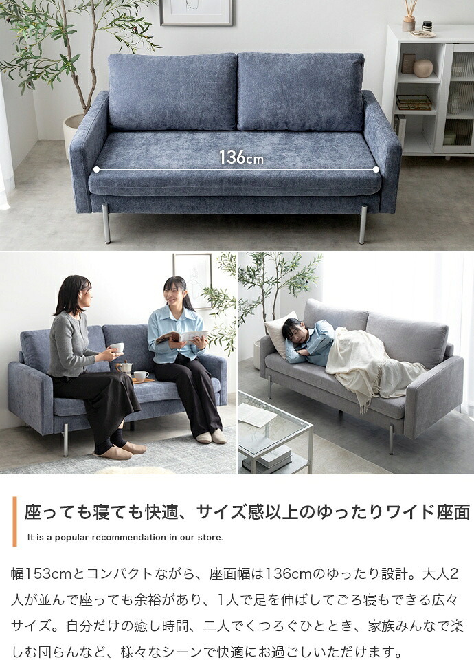 ソファ 座椅子 フロア 2.5人掛け ロー ー 二人用 3人 2P 3P 傷に強い 低い low ロー設計 肘付き 肘置き ひじ掛け アームレスト 広々 ふかふか 脚付き 弾力 ペット 幅153 コンパクト 一人暮らし 1人