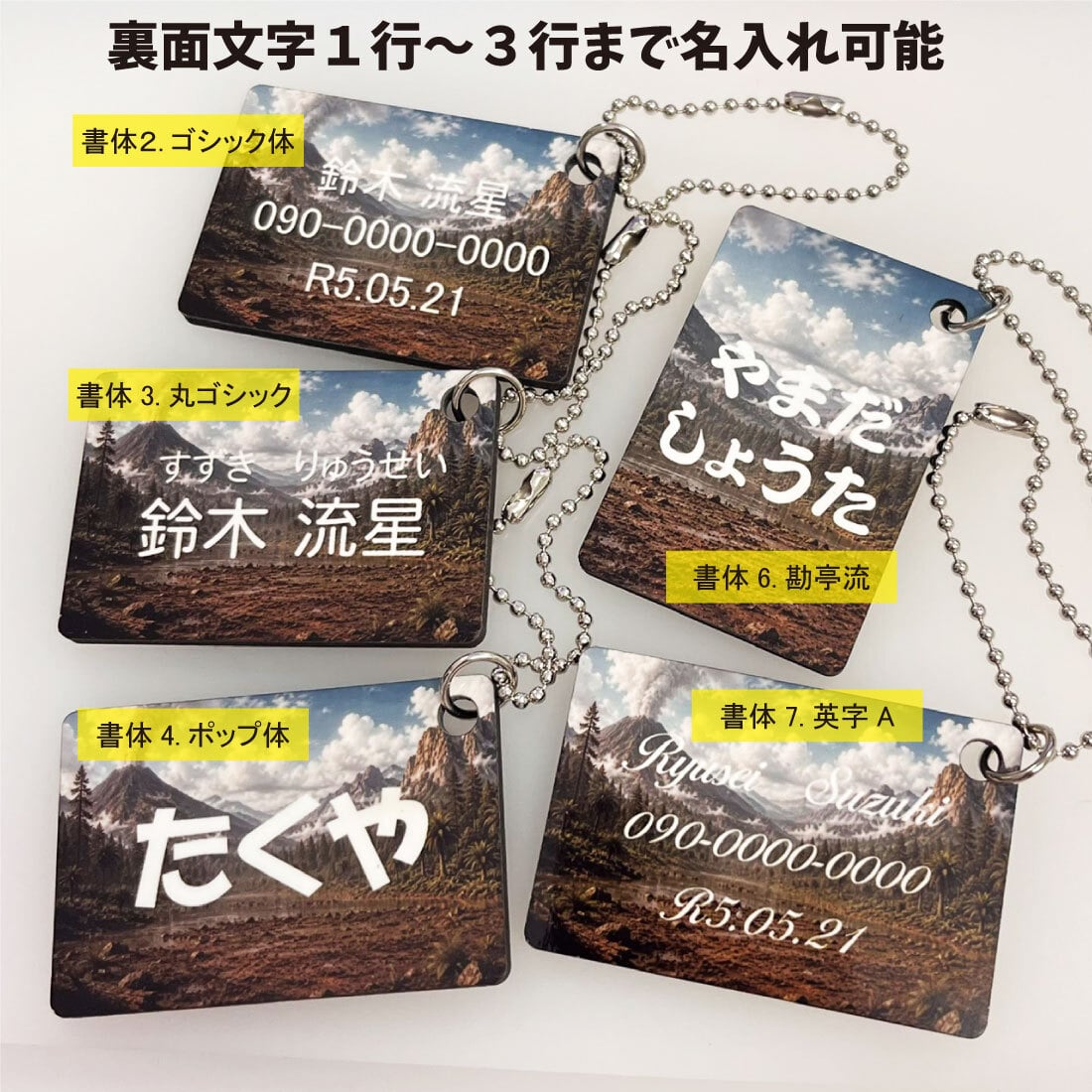 名入れ 恐竜【リアル】チャーム キーホルダー かっこいい 子供向け 5パターン