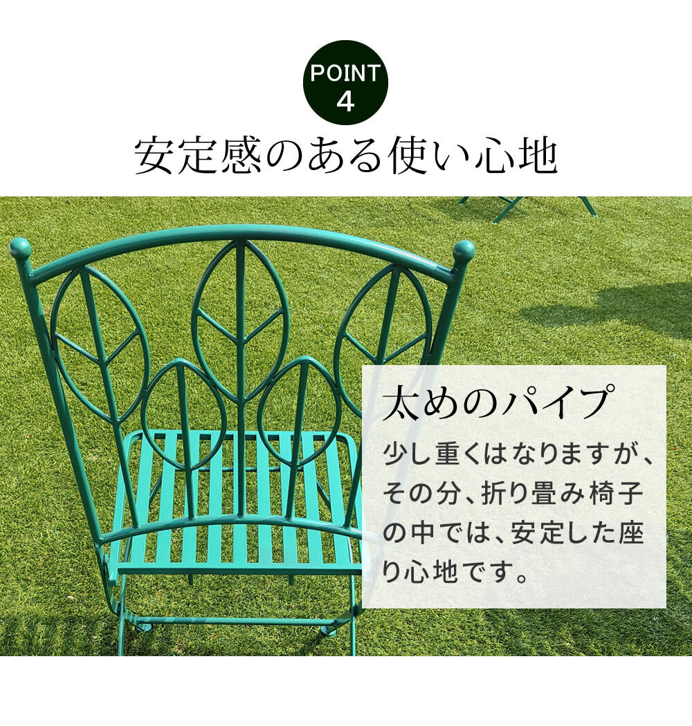 チェア 椅子 アイアン製ガーデン 2脚セット 「Sunny Leaf サニーリーフ 」 SPL-9001-2P