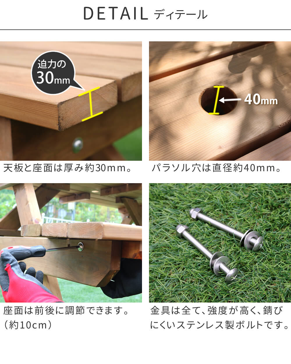 テーブル 日本製ひのきピクニック 防腐加工 ブラウン