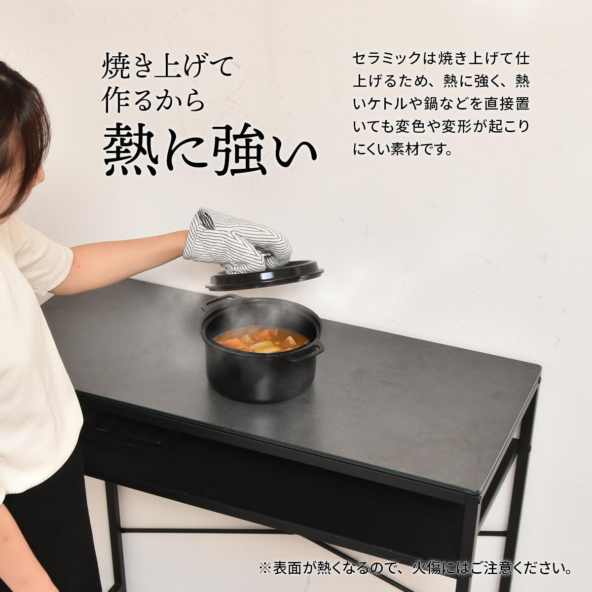 CERABILL カウンターテーブル幅90 CETB0274 セラミックテーブル 新生活