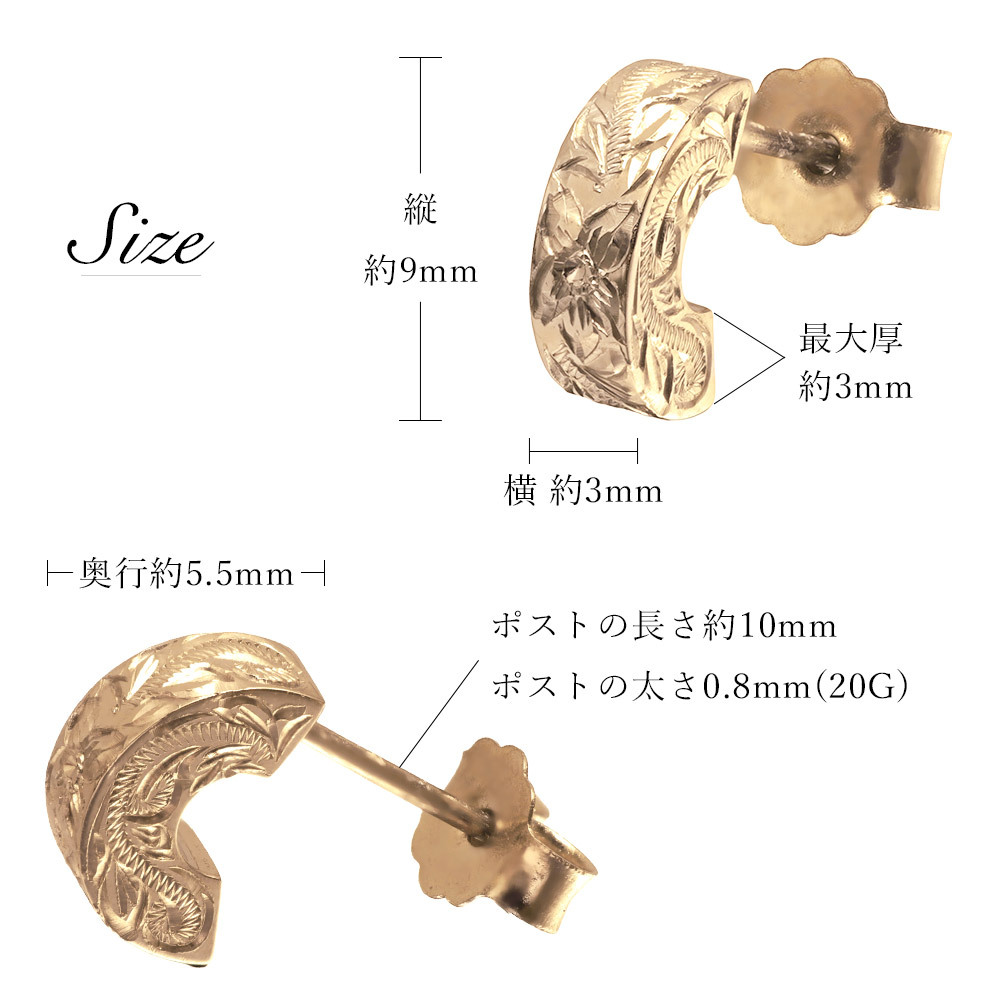 金属アレルギー フープピアス ハワイアンジュエリー 純チタン ゴールドカラー 片耳購入可能 フラット Sサイズ キャッチ シンプル 20G(ゲージ) BY THE TIEA バイザシー メンズ レディース 誕生日 プレゼント 【品番：TIE106-Y】