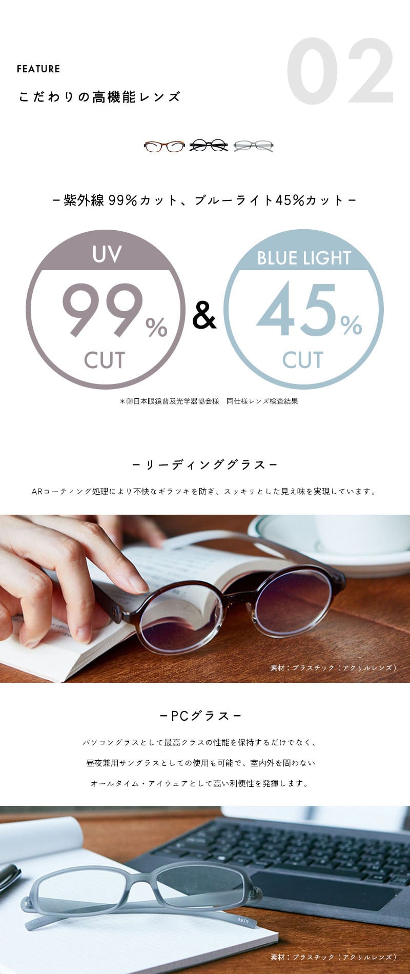 佐藤オオキ率いるデザインオフィスnendoがデザイン 老眼鏡 シニアグラス 公式 送料無料 リーディンググラス バイエヌ by | n メガネ スリム 眼鏡 ブルーライトカット めがね 度 度付き 敬老の日 スナップグラス PCメガネ 母の日 老眼鏡 シニアグラス 佐藤オオキ UVカット メンズ レディース 軽い コンパクト スマート スタイリッシュ プレゼント