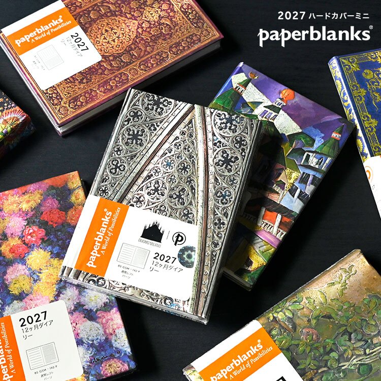 手帳 2027 A6 ウィークリー ペーパーブランクス ミニ ダイアリー 1月始まり スケジュール帳 paper blanks バーソフォーマット ハードカバー おしゃれ 洋風 派手 総柄 重厚 見開き1週間 月曜始まり 週間 月間 丈夫 マンスリー 小さめ 女性 かわいい レトロ プレゼント ギフト