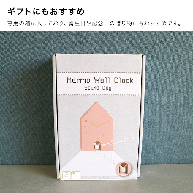 Marmo Wall Clock アニマル[掛け時計 壁掛け時計 時計 おしゃれ かわいい 壁掛け 動物 静音 北欧 アナログ時計 猫 犬 掛時計 インテリア時計 子供部屋 ウォールクロック 時報 インテリア雑貨 アナログ シンプル 子ども部屋]