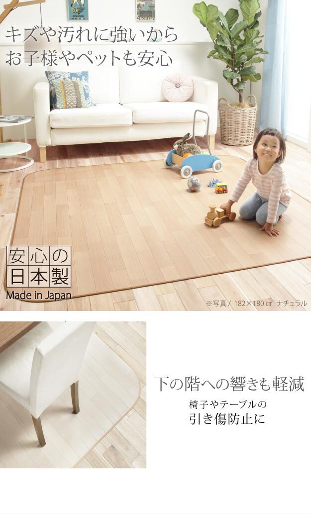 Fine ファイン 木目調防水ダイニングラグ 300x182cm ブラウン ナチュラル ホワイト 61600018