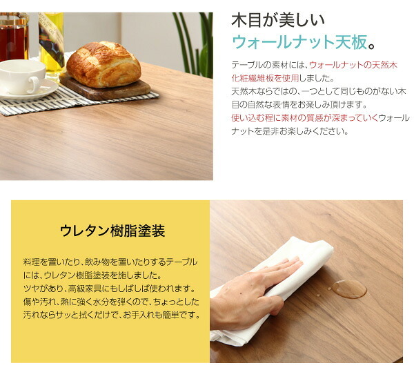 ダイニング家具 ダイニングセット 5点セット コムバックチェア型食卓椅子×4脚 食卓テーブル幅約120cm ウォールナット インテリア 家具 テーブル ダイニングテーブル