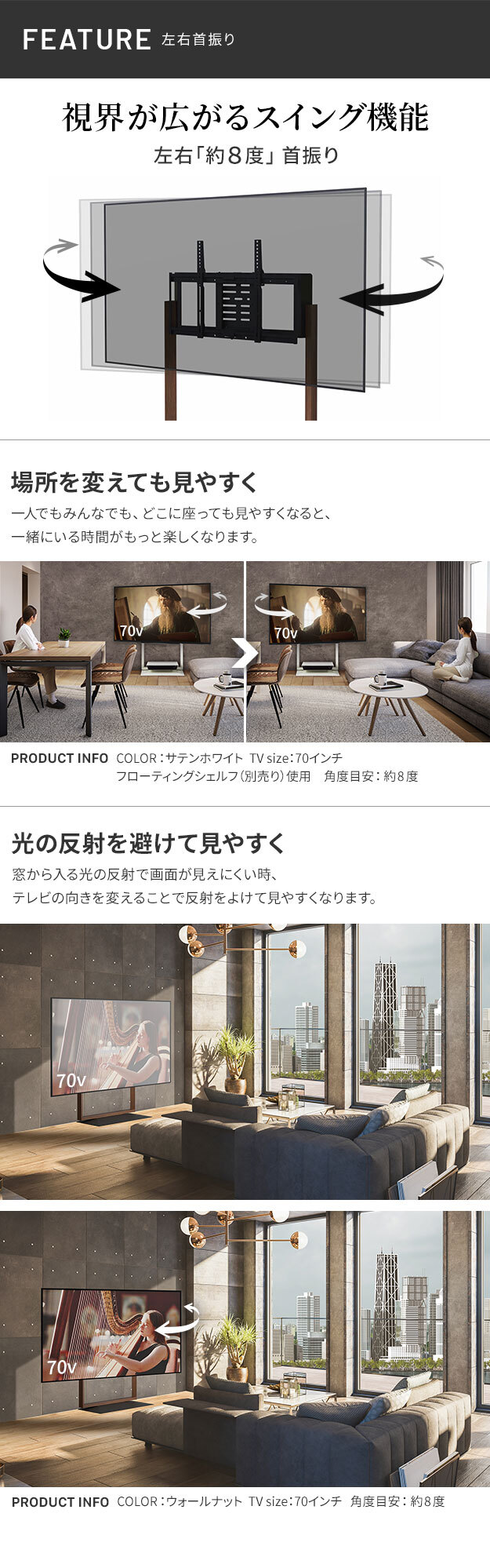 WALLインテリアテレビスタンド FRAMESTAND 32~80v対応 フレームスタンド 壁寄せ ロータイプ 自立型 左右首振り 高さ調節 テレビ台 TVスタンド 背面収納 コード収納 ホワイト 白 ブラック 黒 ウォールナット ブラウン おしゃれ