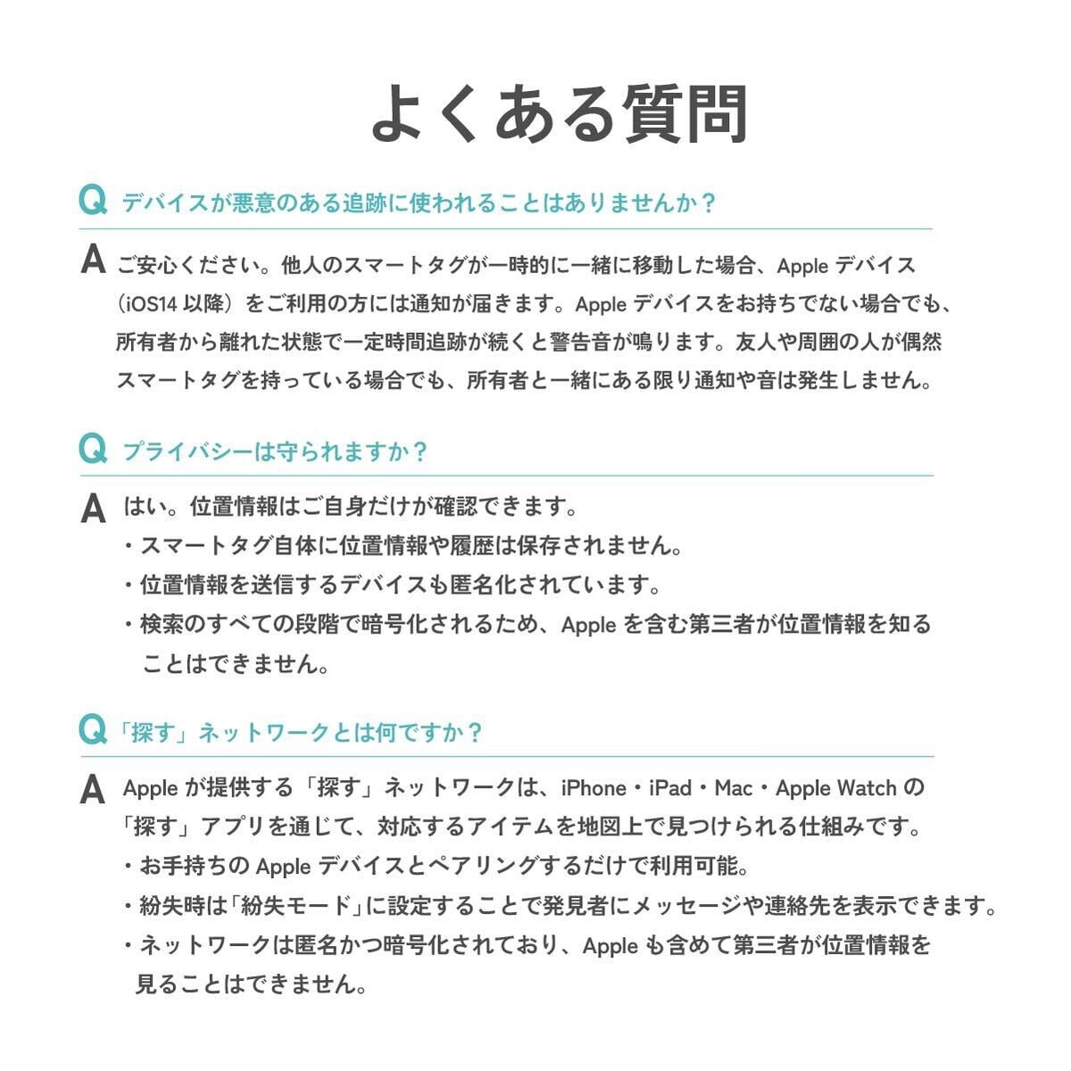 スマートタグ カード型 紛失防止タグ 探し物防止 スマートトラッカー 探す iPhone iPad 対応 充電式 ワイヤレス充電 薄型 小型 財布 カギ 車 子供 高齢者 忘れ物防止 迷子防止 盗難防止 GPS 位置情報 追跡タグ