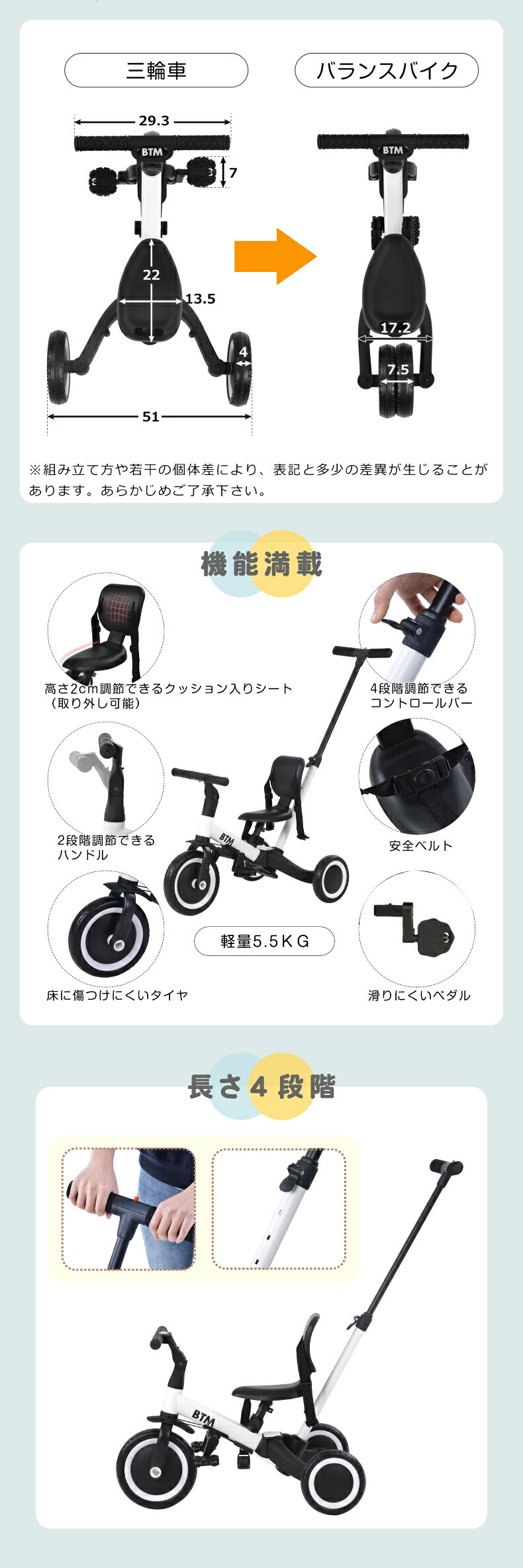 三輪車 かじとり 押し棒付き 折りたたみ 4WAY 子供用三輪車 乗用玩具  手押し ランニングバイク キックバイク キッズバイク サドル 足けり ペダル付き コントロールバー 舵取り 1歳 2歳 3歳 幼児 自転車 おしゃれ コンパクト 軽量 男の子 女の子 誕生日 プレゼント ギフト