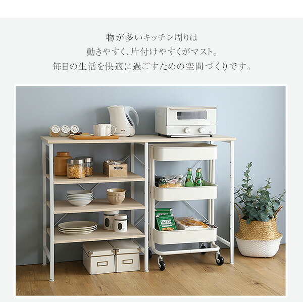 キッチンカウンター ゴミ箱収納 さわやかなごみ箱上 120cm幅 FSK-120KC--WHW ホワイトウォッシュ 幅120cmタイプ ホームテイスト ゴミ箱上ラック レンジラック キッチン収納 レンジ台 おしゃれ シンプル：