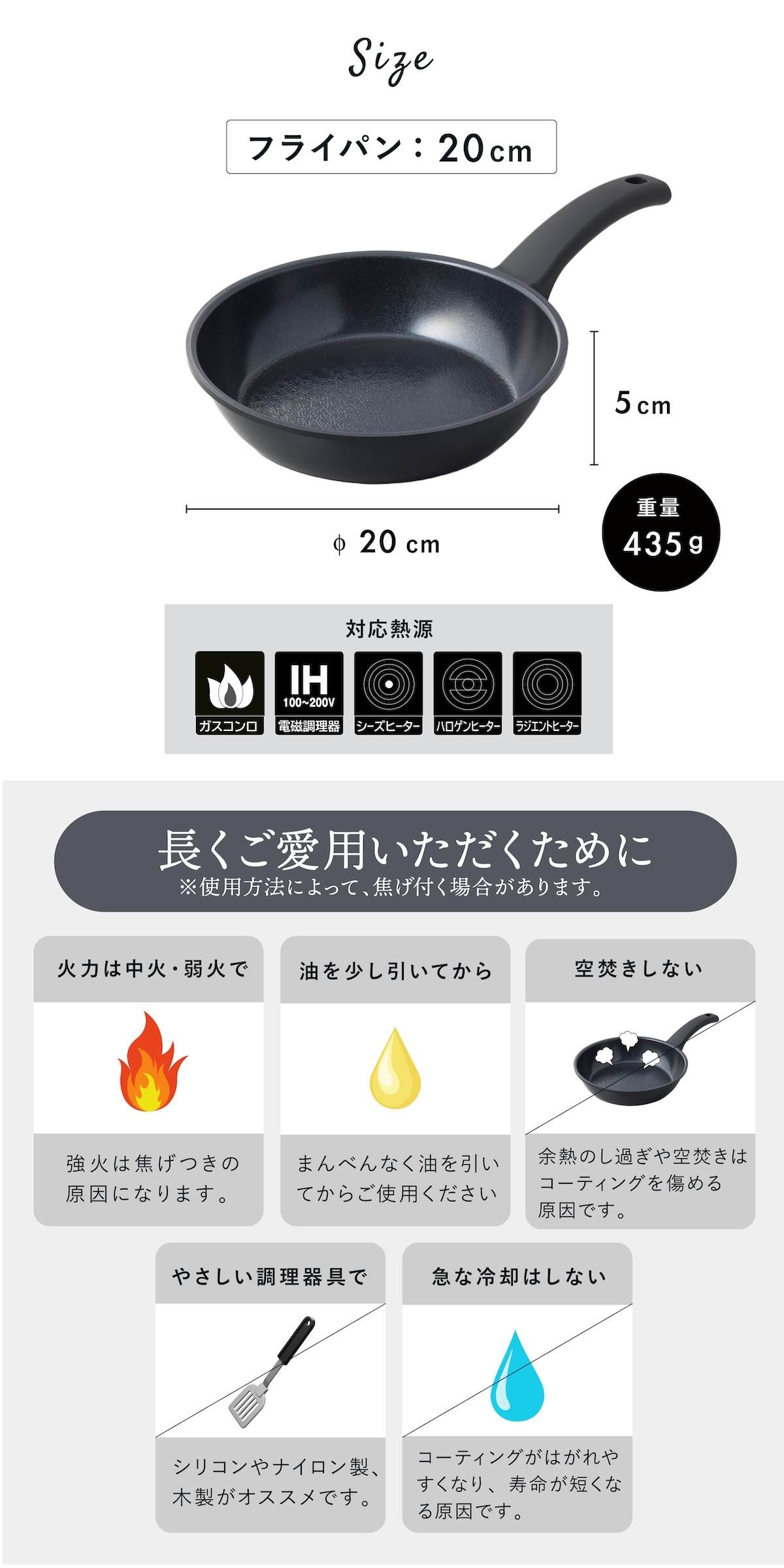 フライパン 20cm ヒスイフライパン ヒスイクォーツコーティング セラミックコーティング IH対応 ガス火対応 オール熱源対応 軽量 ヒスイコーティング 焦げ付きにくい お手入れ簡単 おしゃれ キッチン 調理器具 一人暮らし 新生活