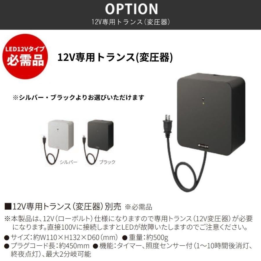 表札 おしゃれ ステンレス アルミ 外構 エクステリア モダン 高級感 L型 切文字 照明 イエロゴ 丸三タカギ Arxia-Sharpアルキアシャープ