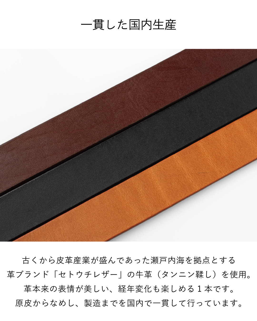 【送料無料】ベルト 瀬戸内レザーベルト メンズ  一枚革 30mm幅 ビジネス お祝い 誕生日 記念日 就職祝い 彼氏 父 プレゼント ギフト 贈り物 Tps-208