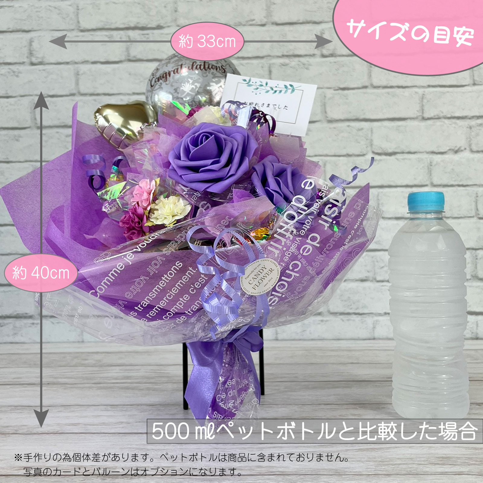 キャンディー フラワー ミニミニ ブーケ ギフト 卒業 卒園 オレンジ むらさき ピンク 赤 水色 青 黄緑 黄色 花 造花 誕生日 女性 祖母 友達 退職祝い 送別会 上司 還暦祝い 結婚記念日 両親 子供会 発表会 贈り物 送料無料（一部地域除外）