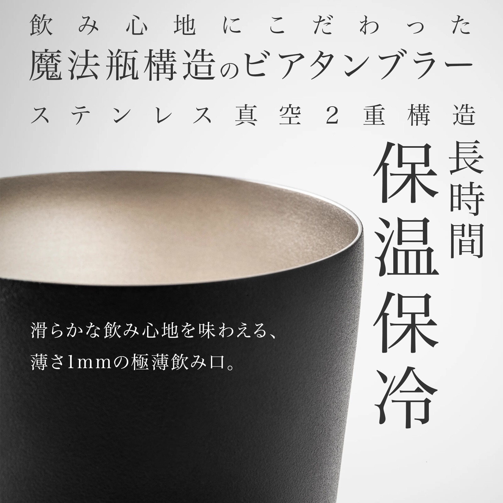 【ラッピング無料】Peacock ピーコック ビアタンブラー ATD-42 420ml 真空断熱 ステンレス ビール ハイボール ギフト 名入れ 敬老の日 タンブラー 父の日