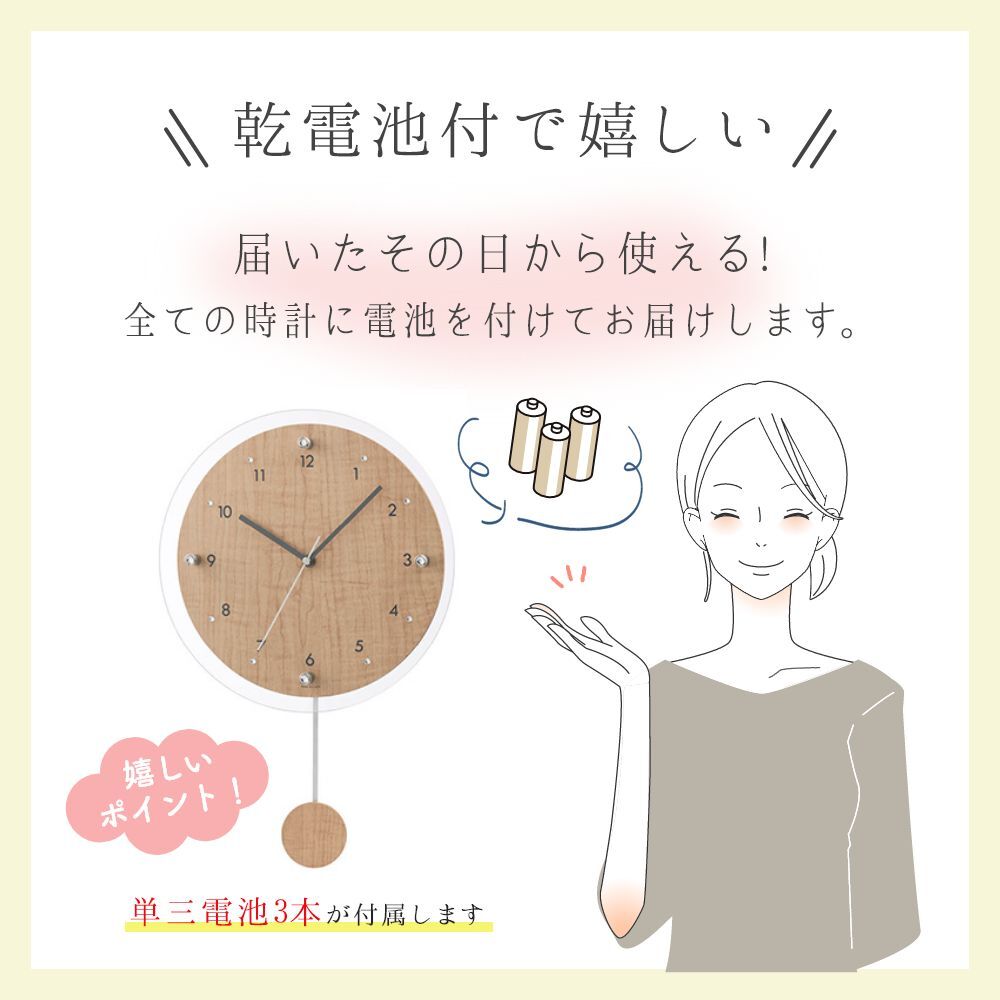 【当日発送可】開店・開業・周年記念に「ロゴ・名入れ可能な振り子丸時計」