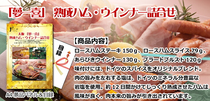 ビンゴ・二次会の景品はお任せ 景品 セット ビンゴ 二次会 ディズニーペアチケット＆神戸ビーフ＆ズワイガニ他豪華１０点セット 景品パネル＆引換券付き目録 15235 結婚式 ゴルフコンペ イベント 抽選会