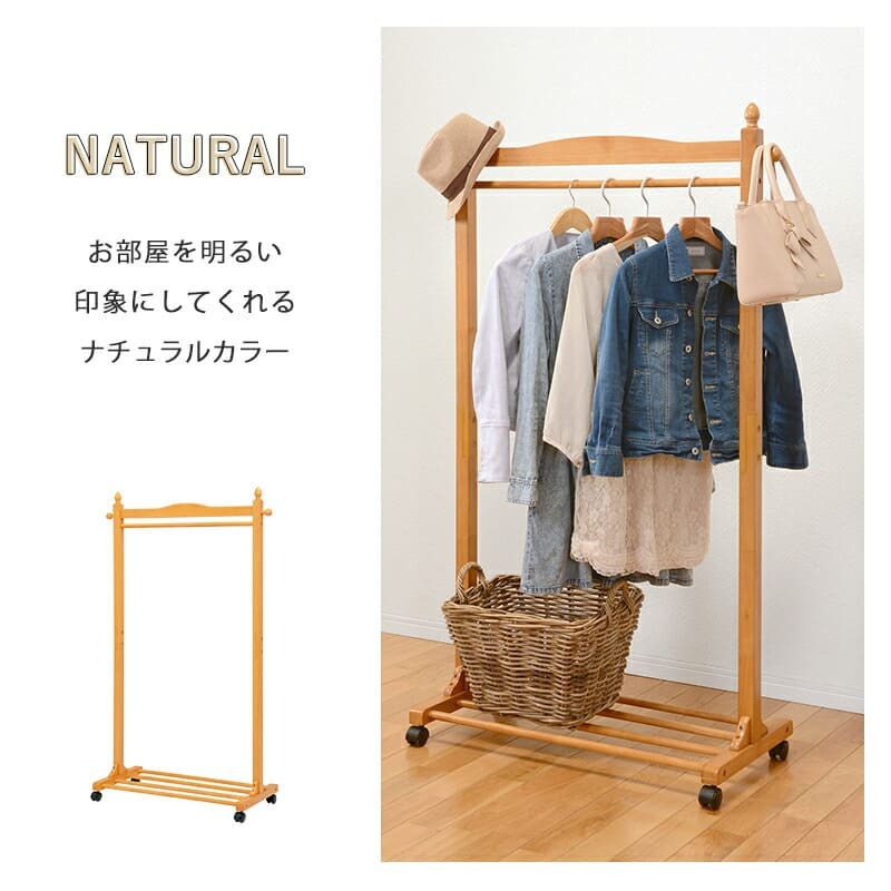 収納家具 ラック ハンガー キャスター付き 木製 ラバーウッド 幅90cm 奥行40cm 高さ154cm 棚付き コートハンガー 移動 衣類収納 洋服掛け 北欧 シンプル おしゃれハンガー