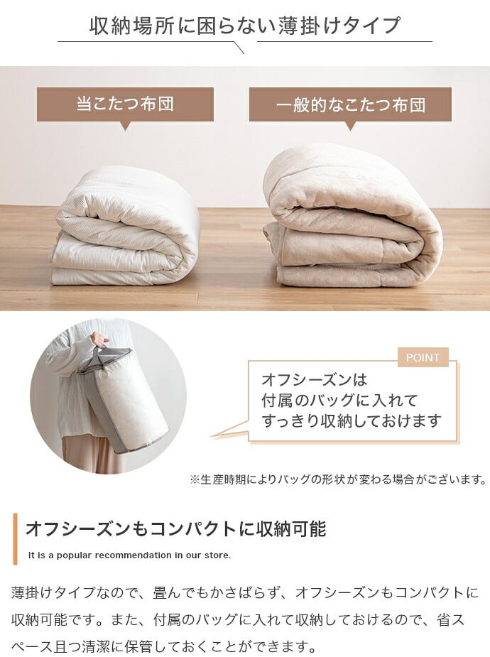 コス こたつセット こたつテーブル こたつ布団 2点セット コタツ布団 炬燵 こたつ机 長方形 コーデュロイ リバーシブル 毛布 こたつ掛け布団 薄掛け 軽量 丸洗い 洗濯可 洗える 上掛け リビング ダイニング 一人暮らし 新生活