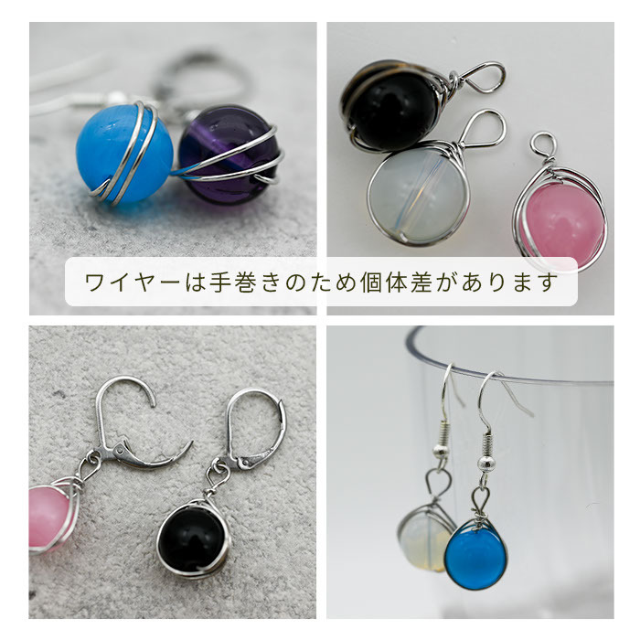 ピアス レディース フックピアス カラビナ 落ちにくい ガラスビーズ 丸玉 球体 一粒 揺れる ステンレスフック 金属アレルギー対応 片耳 1個売り