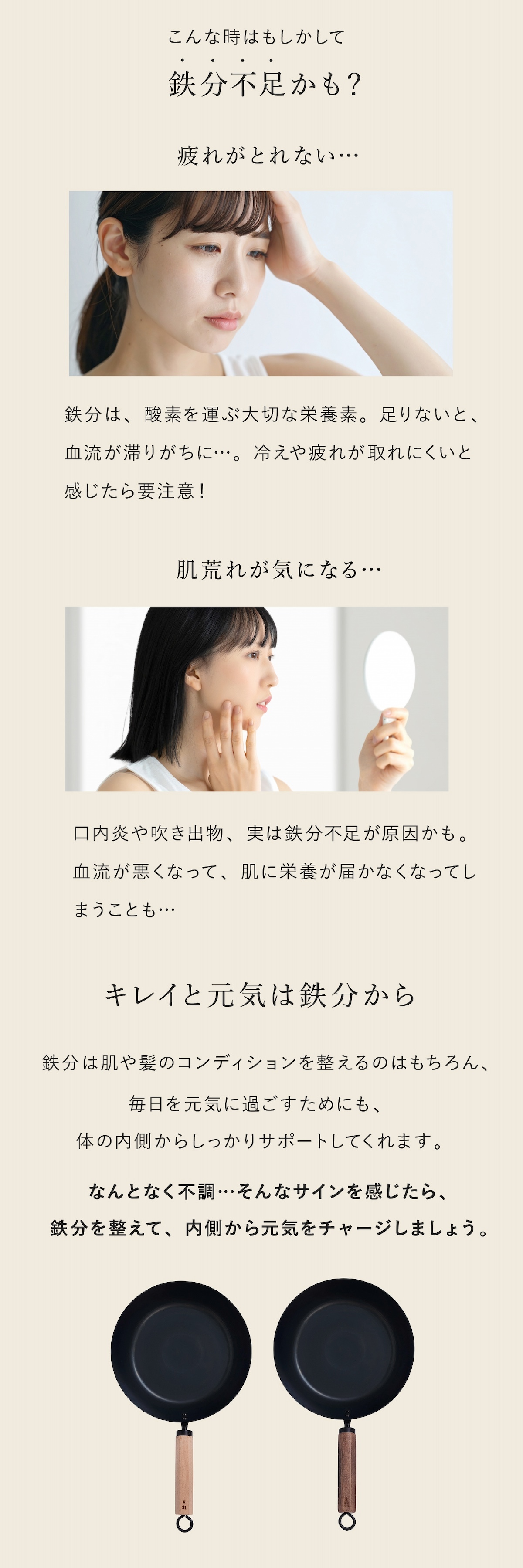 元気じゃない日のフライパン 26cm 藤田金属 鉄フライパン 日本製 IH対応 ガス火対応 ガス火専用 軽量 深型 ハードテンパー加工 油ならし不要 木製ハンドル ブナ ウォルナット 炒め物 揚げ物 煮込み キッチン用品 母の日 敬老の日 新生活 プレゼント ギフト