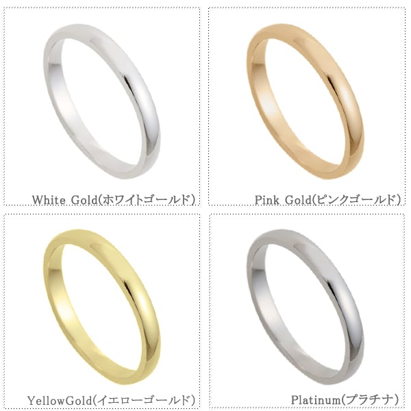 セミオーダー 刻印対応 内側に 誕生石 が入る 18金 or 10金 or プラチナ メンズ リング k10 刻印 K18 ピンクゴールド イエローゴールド ホワイトゴールド 誕生日 誕生日プレゼント プレゼント 彼女 彼氏 夫 旦那 プレゼント 指輪 LSR0651WG  ジュエリー ギフト  人気 ブランド 秋アクセ　秋ジュエリー ご褒美ジュエリー 彼女 ギフト バースデー ギフト 記念日
