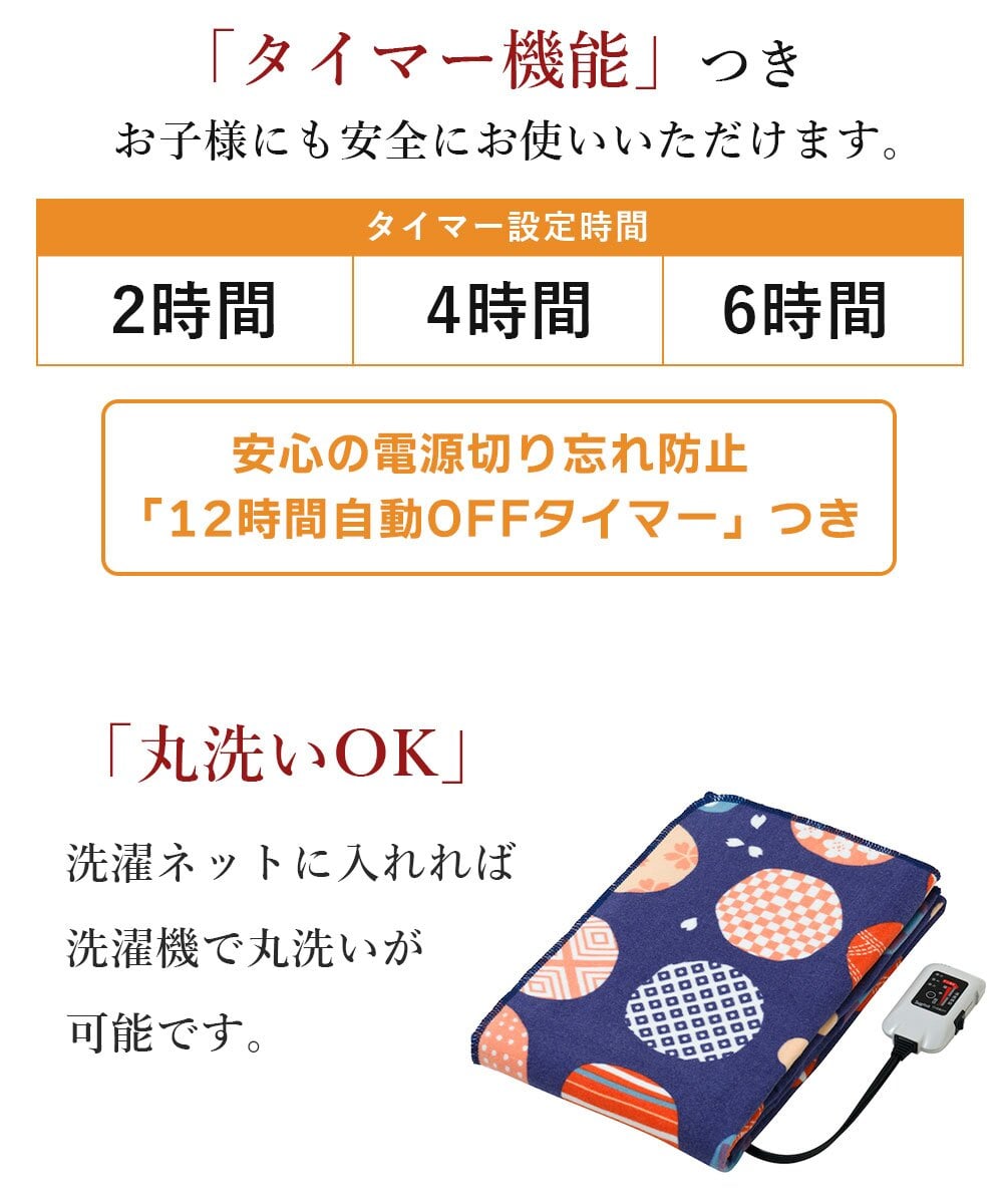 電気毛布 敷き 180×80cm シングル ロング 綿毛布 洗える ダニ退治 室温センサー 自動OFFタイマー 日本製 毛布 敷き 綿 敷き毛布 電気敷き毛布 電気しき毛布 ホットブランケット 可愛い かわいい おしゃれ 暖房器具 椙山紡織 SB20MSL03
