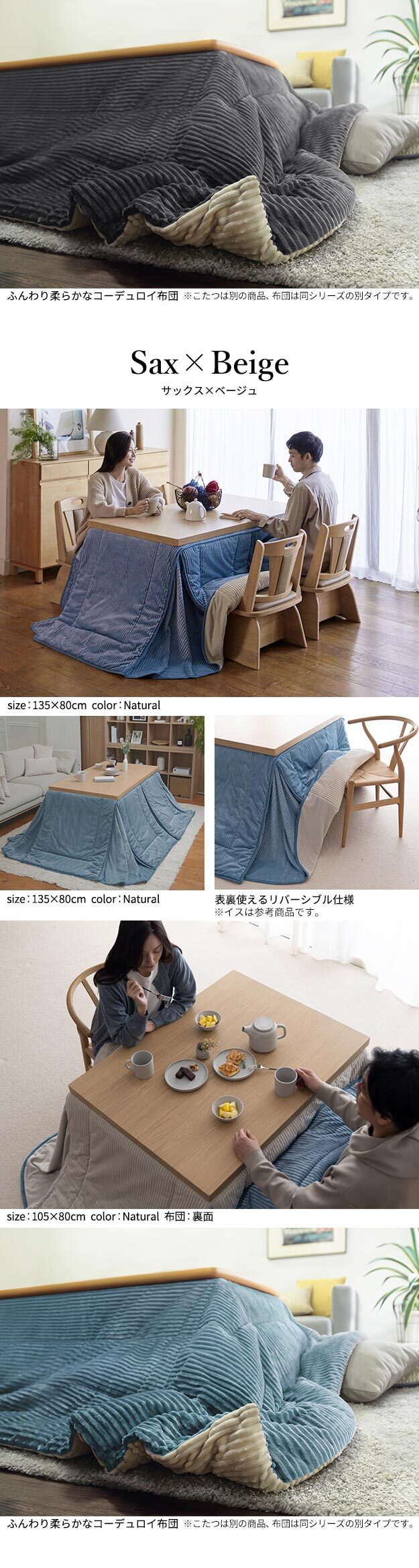 パワフルヒーター6段階に高さ調節できるダイニングこたつ〔スクット〕 150x90cm 6点セット(こたつ本体+専用省スペースこたつ布団+肘付き回転椅子4脚)SAI 彩 長方形 ダイニングテーブル 掛け布団 ファン付き 高さ調節 継ぎ脚 イス おしゃれ
