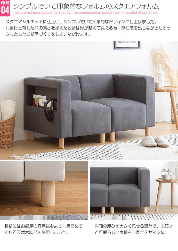 ソファ 座椅子 2人掛けワンルームでも無理なく置けるコンパクトサイズ♪2P 布地 2人用 sofa レトロ ミッドセンチュリー リビング 椅子