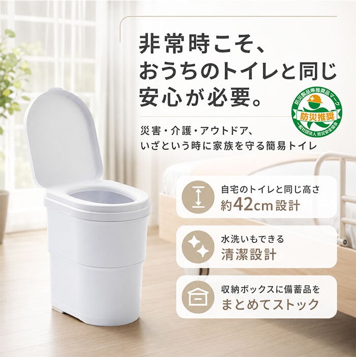 簡易トイレ 折りたたみ 通販 携帯トイレ 災害用 非常用トイレ ポータブルトイレ 非常用簡易トイレ 災害用トイレ 防災トイレ 椅子 災害用簡易トイレ 防災用トイレ 災害グッズ 登山 女性用 車 大便用 キャンプ アウトドア コンパクト 防災用品 防災グッズ