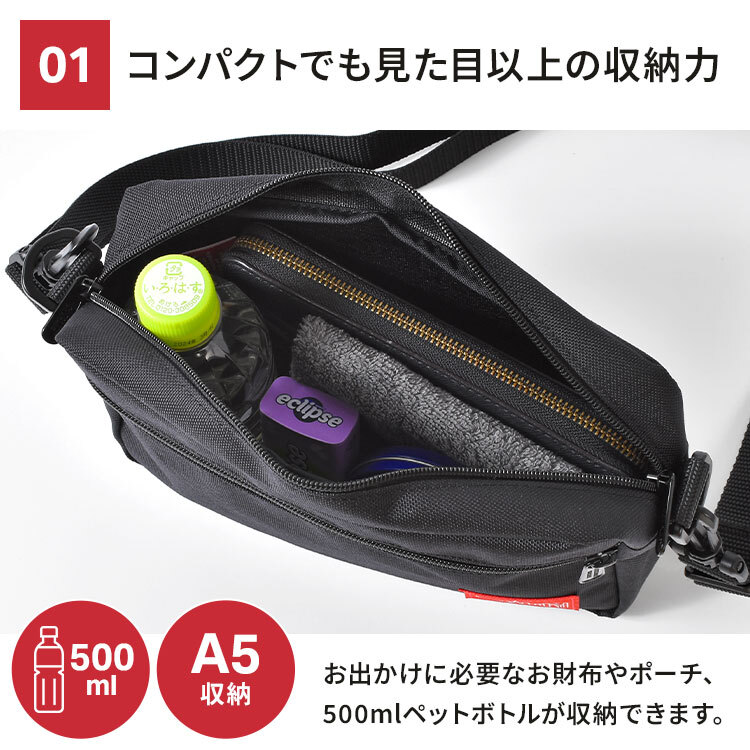 マンハッタンポーテージ ショルダーバッグ Manhattan Portage ジョガーバッグ メンズ レディース 斜め掛け 撥水 コーデュラ A5 軽量 横型 おしゃれ シンプル 黒 ブラック ショルダーバック ミニショルダー 斜めがけ バッグインバッグ カジュアル 大人 ブランド MP1404L