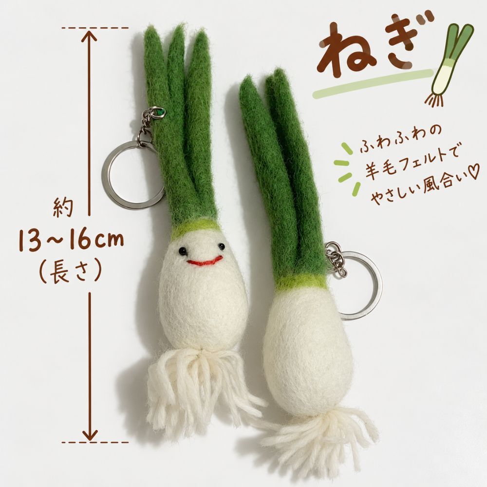 選べる2点セット 羊毛フェルト キーホルダー フルーツ 野菜 かわいい バッグチャーム マスコット キーリング りんご 洋梨 ぶどう キウイ えんどう豆 ブロッコリー ピーナッツ おしゃれ 韓国風 ギフト プレゼント