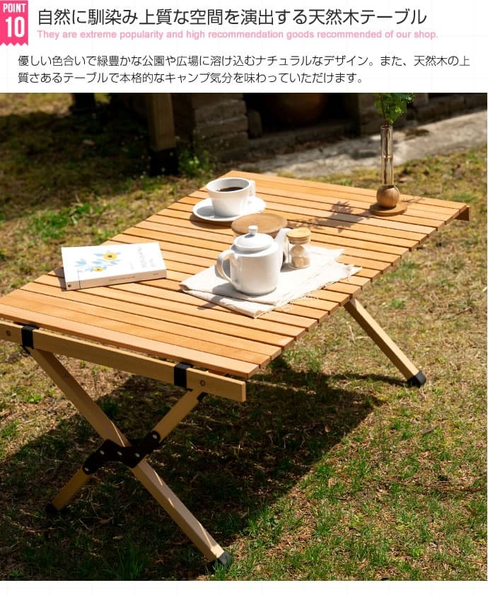 テーブル DIY 折りたたみ レジャー ウッド 90cm 木製 ロール ハイ アウトドア キャンプ バーベキュー ピクニック インテリア