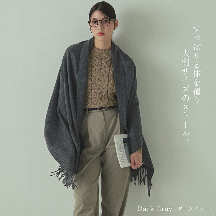 カシミヤ ストール レディース 大判 【200cm×70cm】 【名入れ刺繍可能】カシミヤ100% 無染色 厚手 カシミヤストール 無地 単色 冬 マフラー レディースストール 誕生日 ブランド 20代 30代 40代 50代 60代 ギフト プレゼント 18色 7F (6772r)