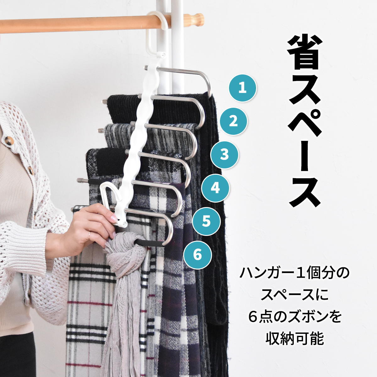 6連省スペースズボンハンガー 2個セット ONLS0202 リビング収納 シンプルスタイル カジュアル 角型 プラスチックランドリー ハンガー 6連ズボンハンガー 6連ストールハンガー 6連パンツハンガー